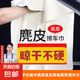 羊麂皮抹布鹿皮洗車專用毛巾車用雞皮汽車擦車布擦玻璃吸水不掉毛 20*20cm兩條裝【相機擦拭專用】