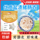 糧調(diào)干貨天然豬腸衣家用兒童食品級(jí)自制灌腸風(fēng)干臘腸烤腸優(yōu)質(zhì)腸衣 豬腸衣(灌10斤) 送捆腸線