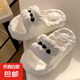 可愛細細時尚個性防滑新款夏季防臭拖鞋休閑韓系泰迪狗狗親子女士 白色-2519（可愛泰迪狗） 38-39