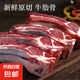 正宗內(nèi)蒙安格斯黃膘牛排骨新鮮牛肉兒童夏季廚房火鍋必備生鮮食材 原切牛排骨少肉多2.5斤