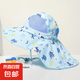 防曬帽兒童遮陽戶外沙灘帽速干透氣新款遮陽帽夏季印花披風(fēng)帽 印花披肩帽【藍(lán)色】 48-54cm/3-10歲