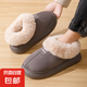 簡(jiǎn)約棉鞋EVA女室內(nèi)居家保暖加厚毛絨男室外防滑情侶棉拖鞋 灰色 36-37