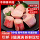 原切新鮮牛棒骨牛大骨牛骨髓兒童夏季火鍋燒烤煲湯生鮮食材批發(fā) 4斤裝 牛棒骨