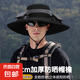 風(fēng)扇遮陽(yáng)帽大檐充電涼帽男士戶(hù)外露營(yíng)徒步可太陽(yáng)能充電速干漁夫帽 12CM水墨-黑色【雙風(fēng)扇】