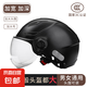 特大號夏季電動車頭盔男生加大碼65XL四季大號80半盔超大頭圍70cm 6XL-加大碼【透明短鏡】啞黑