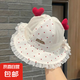 嬰兒帽子夏季薄款遮陽(yáng)帽公主漁夫帽春秋季寶寶防曬月齡盆帽 點(diǎn)點(diǎn)愛(ài)心紅色 4-24個(gè)月（42-48cm）