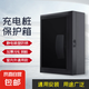 【新款充電樁保護(hù)箱立柱】壁掛一體適用比亞迪理想家用戶外充電保護(hù)通用電表外殼 普通款50*60*20（密碼鎖）無(wú)LOGO