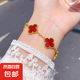 輕奢鈦鋼四葉草手鏈女小眾雙面五花手鏈時(shí)尚配飾生日禮物送女友 紅色手鏈