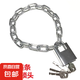 加粗加長(zhǎng)鏈條防盜鏈子防剪鐵鏈鎖三輪車自行車電動(dòng)電瓶車鎖大門(mén)鎖 【0.5米長(zhǎng)6MM粗】加強(qiáng)鏈條+【防剪鎖】