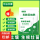 中谷農(nóng)康豆粕發(fā)酵有機(jī)肥花卉綠植種菜?；ū９牧纪寥栏焐镲?豆粕有機(jī)肥500克10袋