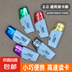 冰爽讀卡器 高速USB2.0 TF卡/MICROSD卡/手機內(nèi)存卡轉(zhuǎn)換器U盤內(nèi)存卡電腦車載行車記錄儀兩用讀卡器 小飛絲2.0讀卡器【隨機顏色1個】