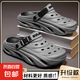 男士洞洞鞋透氣簡(jiǎn)約潮流戶外沙灘eva防滑運(yùn)動(dòng)包頭涼拖鞋夏季外穿 灰色【柔軟舒適不臭腳】 27 44-45 適合43-44的腳