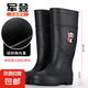 【鋼頭雨鞋】男高筒防砸防刺穿水鞋工地安全防護(hù)鞋加厚勞保雨靴 高筒鋼頭鋼底 42