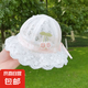 嬰兒帽子夏季寶寶防曬蕾絲公主可愛薄款遮陽帽漁夫帽遮陽盆帽 粉色-櫻桃款 3-12個月（40-46cm）