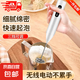京嚴(yán)智造打蛋器烘焙電動奶油打發(fā)器家用打蛋機手持無線攪拌器打奶油機攪拌機小型起泡器咖啡奶油機 升級款【三擋調(diào)速+無線便攜+強勁電機】打奶泡器