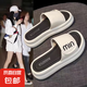 2025夏季新款網(wǎng)紅休閑拖鞋女外穿松糕厚底一字拖涼拖學(xué)生百搭 米白色 37