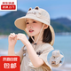 兒童帽子男女寶寶戶外防曬帽大帽檐披肩漁夫帽卡皮巴拉可愛遮陽帽 1168-米色【披肩護頸】 推薦3-6歲