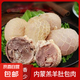 內(nèi)蒙古正宗羔羊羊肚包肉新鮮羊肚羊肉兒童夏季火鍋生鮮食材批發(fā) 內(nèi)蒙古羔羊肚包肉2斤