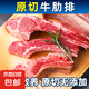 正宗內(nèi)蒙古原切牛肋排帶骨牛肉牛排骨新鮮牛肉夏季火鍋生鮮食材 原切牛肋排6斤
