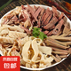 內(nèi)蒙古正宗錫林郭勒半熟羊雜羊肚羊腸羊心羊肺羊肝羊皮絲生鮮食材 內(nèi)蒙古羊雜3斤