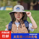 太陽能兒童風(fēng)扇帽子夏季戶外游玩男孩遮陽防曬帽寶寶大檐披肩遮陽 米色【太陽能+USB可充電風(fēng)扇帽】 8-16歲中大童【52-58頭圍】