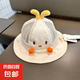嬰幼兒帽子春夏薄款超萌卡通小月齡遮陽帽男女寶寶防曬網(wǎng)眼漁夫帽 米色 半網(wǎng)萌雞漁夫帽 0-10個月（36-46cm）