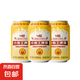 北潤威小麥王啤酒易拉罐裝整箱全新鮮日期 320mL 3罐
