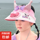 庫洛米兒童防曬風扇女童帽子公主遮陽可愛太陽帽空頂夏季遮陽帽 閃亮庫羅米空頂帽粉色（帶風扇） 48-54cm適合2-13歲左右