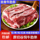 原切精修魯西黃牛草飼牛肋條新鮮牛肉火鍋燒烤生鮮必備食材 2斤裝 牛肋條