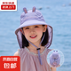 兒童帽子男女寶寶戶外防曬帽大帽檐披肩漁夫帽卡皮巴拉可愛遮陽帽 1168-紫色【披肩護頸】 推薦3-6歲
