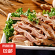 豬肚絲炒肚絲下酒菜豬肚雞早餐佐餐搭配開袋即食 豬肚頭絲250克x2袋