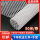 陽臺(tái)防護(hù)網(wǎng)塑料圍欄網(wǎng)封窗戶防貓掉防盜窗墊板安全防墜護(hù)欄網(wǎng)格 0.8cm孔-0.4米寬-3米長