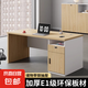 職員辦公桌椅組合現(xiàn)代簡約電腦桌工位書桌家具員工桌工作臺 1.2米單人位【左側(cè)柜】
