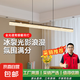 意式輕奢吊燈餐廳燈飯廳燈創(chuàng)意水晶燈一字長條書桌茶室書房間燈具 【大氣透亮】120CM/三色變光
