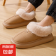 簡(jiǎn)約棉鞋EVA女室內(nèi)居家保暖加厚毛絨男室外防滑情侶棉拖鞋 淺棕色 38-39