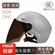 特大號夏季電動車頭盔男生加大碼65XL四季大號80半盔超大頭圍70cm 6XL-加大碼【防曬長鏡】灰色