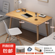 電腦桌臺(tái)式家用女生臥室學(xué)生學(xué)習(xí)寫字書桌簡(jiǎn)易出租房屋辦公小桌子 120*60北歐楓木【15MM加厚桌面】