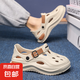 男士涼鞋夏季外穿防滑運(yùn)動(dòng)厚底包頭洞洞鞋男生沙灘漂流涉水溯溪鞋 卡其 42 （42-43同碼）