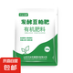 中谷農(nóng)康豆粕發(fā)酵有機(jī)肥花卉綠植種菜保花保果改良土壤腐熟生物餅 豆粕有機(jī)肥500克*5袋