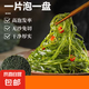 壓縮海帶絲16g高泡發(fā)涼拌速食菜厚絲無(wú)沙切洗烘干新鮮小包裝久誠(chéng) 無(wú)沙免切當(dāng)季壓縮海帶絲16g*1包