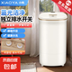 小鴨小型半自動(dòng)單桶迷你洗衣機(jī) 嬰兒小洗衣機(jī) 內(nèi)衣褲洗衣機(jī) 家用宿舍洗襪子神器 4.5KG復(fù)古白/藍(lán)光潔凈/獨(dú)立排水控制