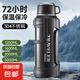 【品質(zhì)好物】304不銹鋼保溫壺大容量保溫杯戶外露營(yíng)便攜水壺 黑色 2000ml