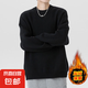秋冬季毛衣男新款寬松休閑圓領(lǐng)針織上衣服純色情侶內(nèi)搭慵懶打底衫 【加絨】258圓領(lǐng)毛衣-黑色 XL 【建議130-150斤】