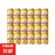 北潤威小麥王啤酒易拉罐裝整箱全新鮮日期 320mL 24罐