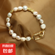 巴洛克淡水珍珠手鏈簡(jiǎn)約高級(jí)感鍍18K隔珠生日禮物女首飾手鐲 白色