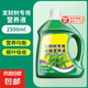 發(fā)財(cái)樹營養(yǎng)液肥料專用肥室內(nèi)盆栽植物活力素專治葉子發(fā)黃掉葉爛根 發(fā)財(cái)樹專用營養(yǎng)液2500ml
