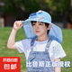 太陽能充電兒童風扇帽子夏季男女寶寶戶外游玩遮陽大檐空頂漁夫帽 1199藍色【太陽能+USB充電風扇】 均碼48-55頭圍【比魯斯正版授權