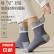 襪子男中筒襪ins潮百搭春秋季長(zhǎng)筒長(zhǎng)襪學(xué)生運(yùn)動(dòng)襪吸汗透氣 【3雙裝】顏色隨機(jī) 均碼