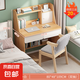 書桌書架一體桌小型現(xiàn)代簡(jiǎn)約電腦桌臺(tái)式家用臥室學(xué)生學(xué)習(xí)寫字桌子 80cm雙抽北歐楓木