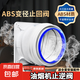廚房煙道止逆閥抽油煙機(jī)排煙管逆止閥衛(wèi)生間止回閥單向止煙閥專(zhuān)用 【150-200通用】廚房煙道止逆閥